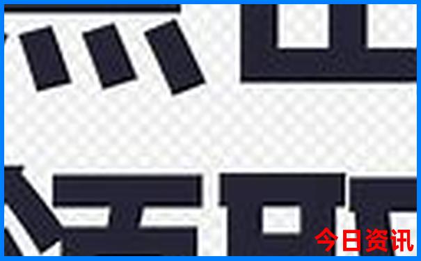新奥全新发布天天入口全年领取方法免费全新入口大全-白小姐管家婆四肖八码